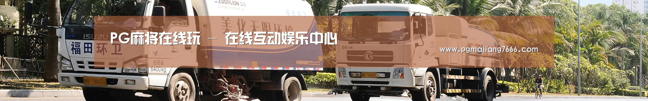企业文化