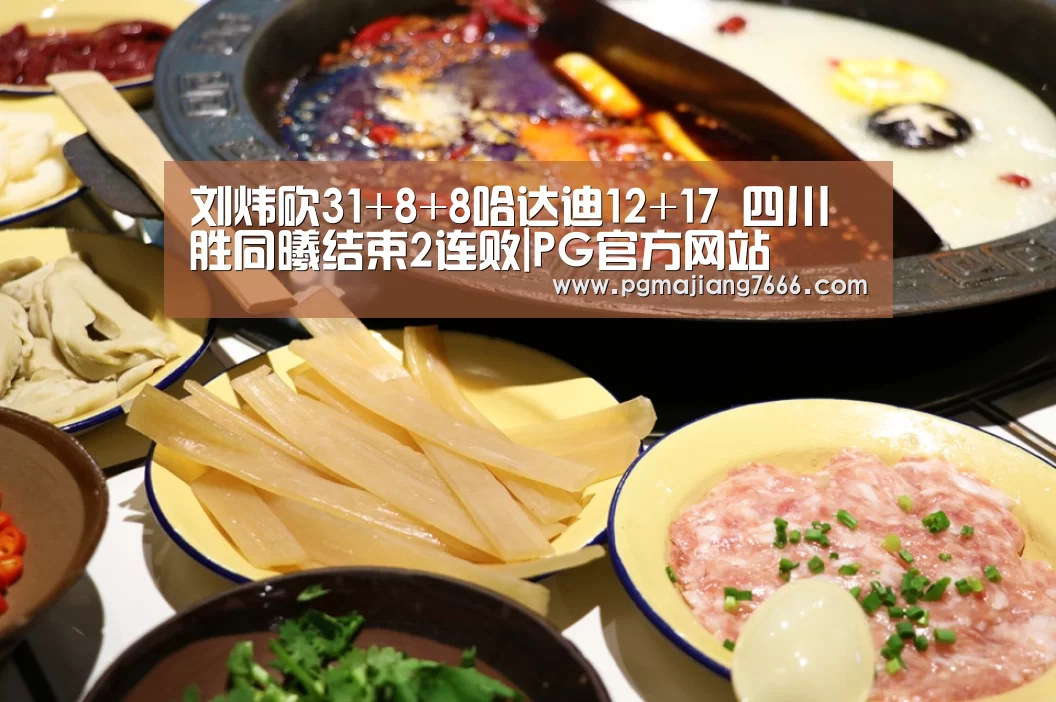 PG麻将在线玩