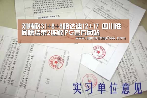 PG麻将在线玩