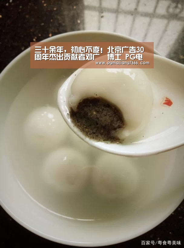 PG麻将娱乐