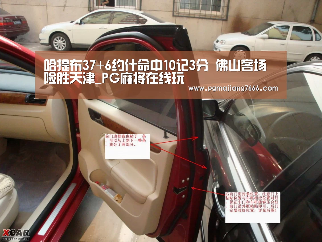 哈提布37+6约什命中10记3分 佛山客场险胜天津_PG麻将在线玩(图3) PG麻将在线玩