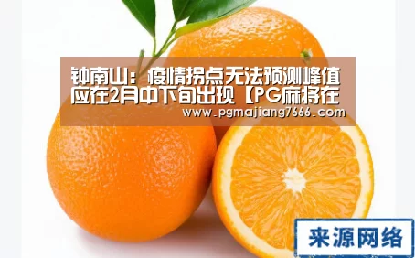 PG麻将娱乐