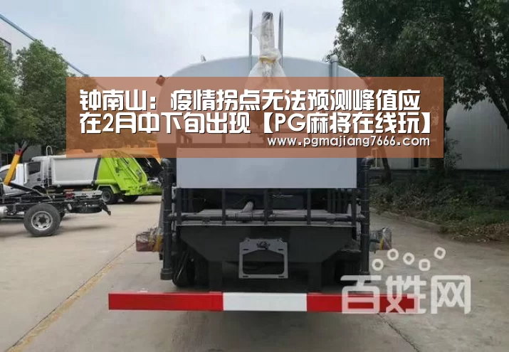 PG麻将在线玩