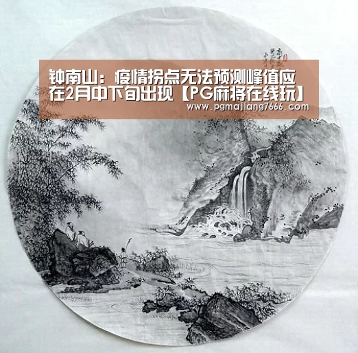 PG官方网站