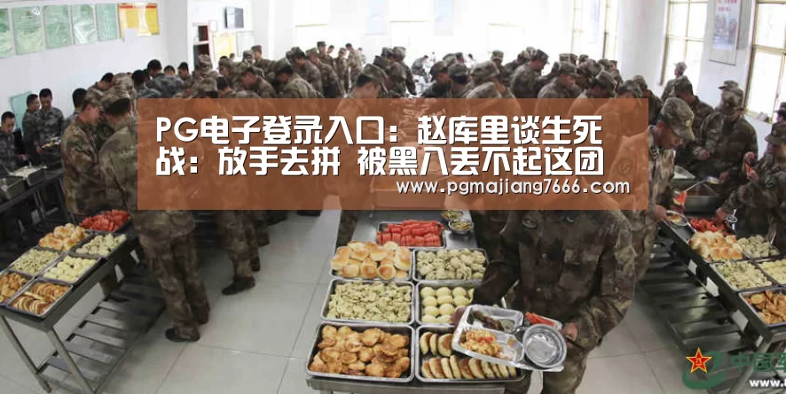 PG麻将娱乐
