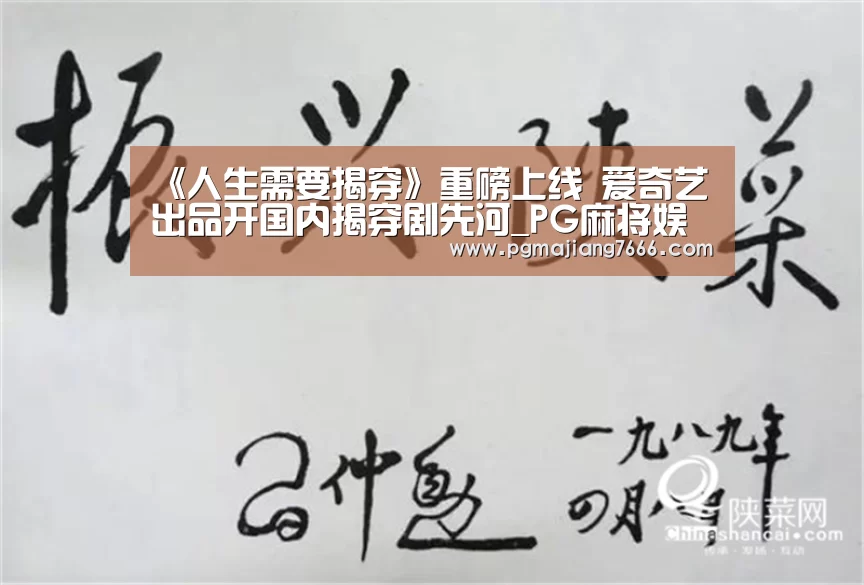 PG麻将娱乐