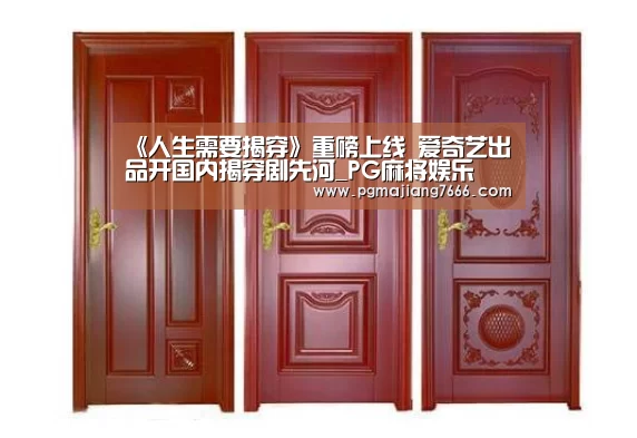 PG麻将在线玩