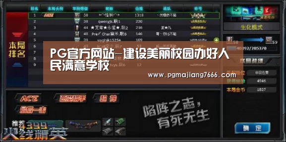 PG官方网站