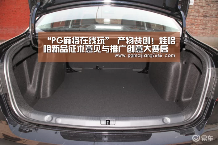 “PG麻将在线玩”
产物共创!娃哈哈新品征求意见与推广创意大赛启动 向180万大学生公布创意征集令(图2) PG麻将娱乐
