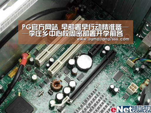 PG麻将娱乐
