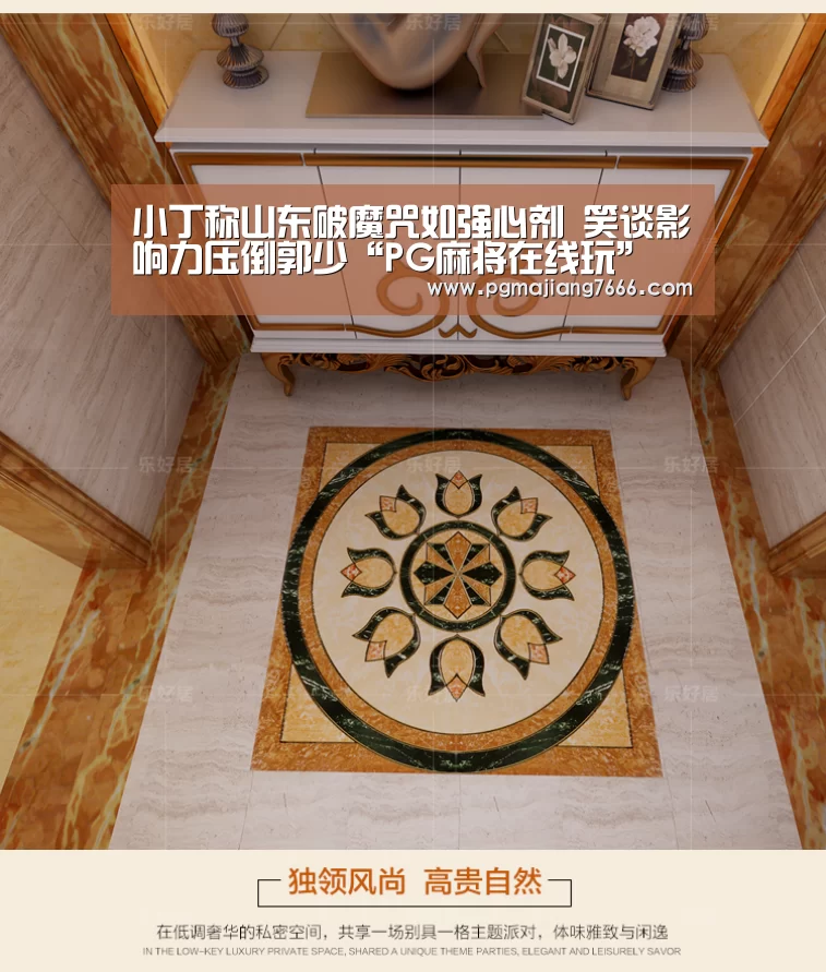 PG麻将娱乐