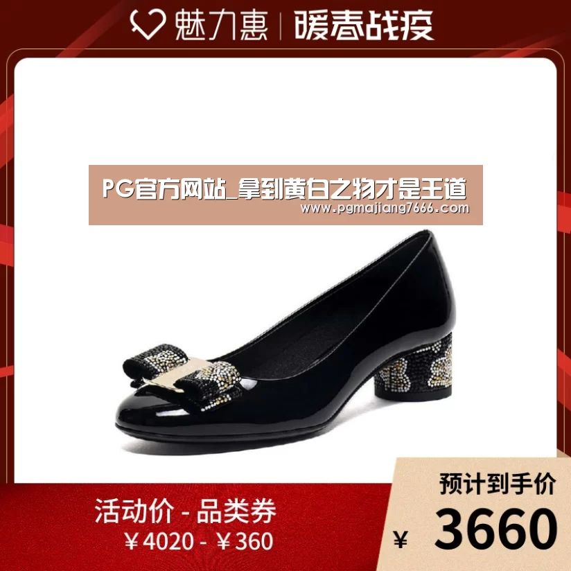 PG电子登录入口