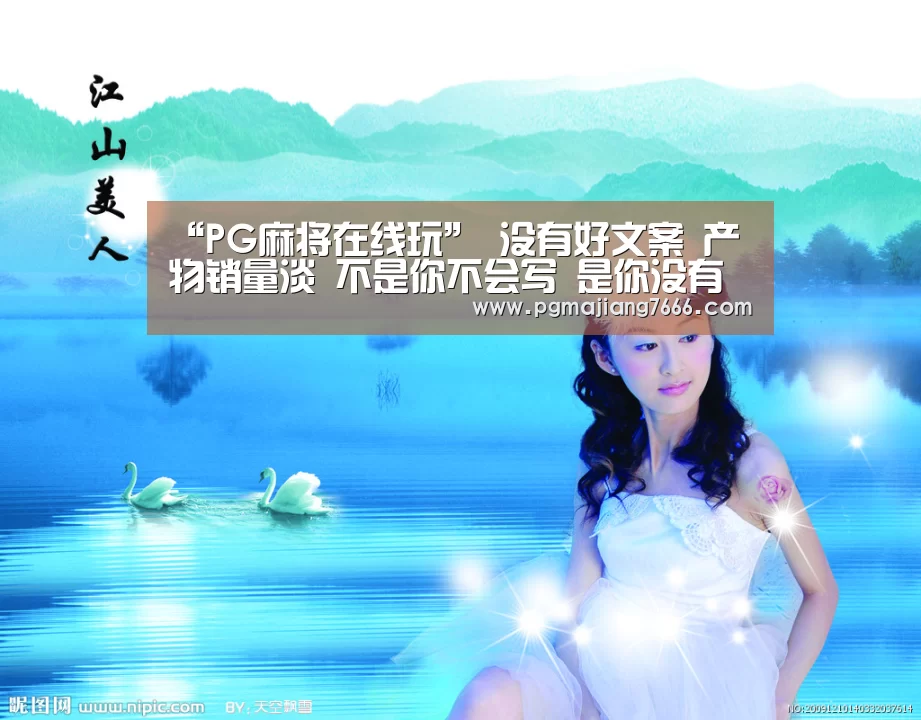 PG官方网站