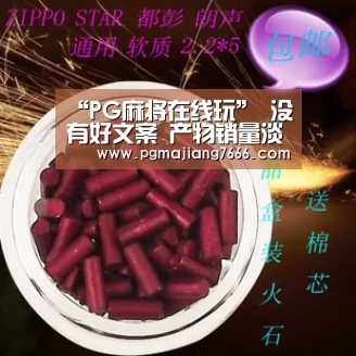 PG官方网站