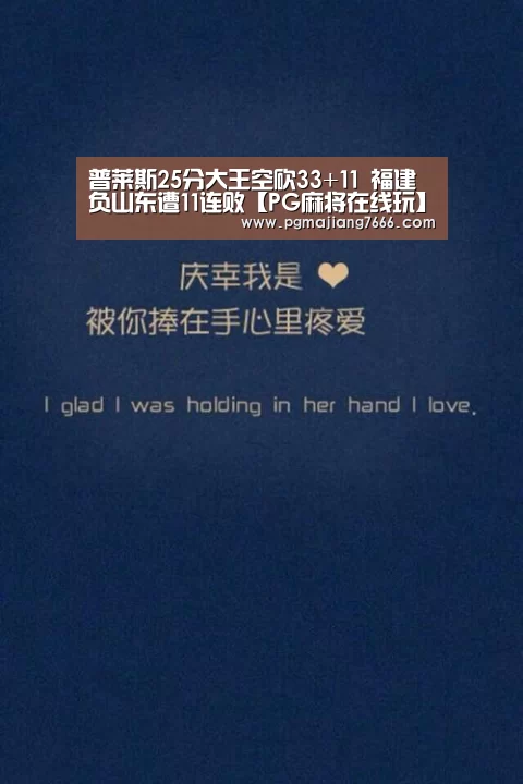 PG官方网站